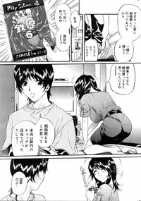 COMIC DOLPHIN 2005-08