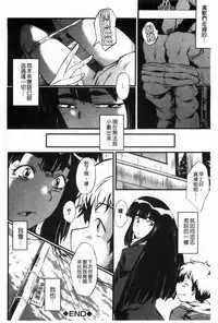[SINK] Haha wa Buzama ni Koshi o Furu ~Gogo no Seibo-tachi~ | 母親沒形象的扭腰擺臀 ~午後的淫亂母親們~ [Chinese]