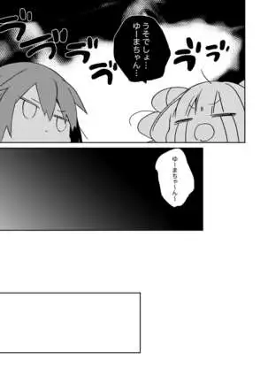 Nyotaika Shita Ore no Tadareta Nichijou Seikatsu