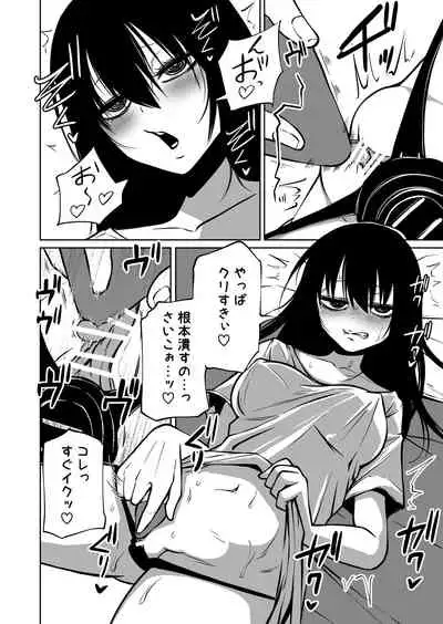 [Mikenekohanten (Sakamoto KAFKA)] Onanie Chuudoku InCha Onna no Kaihatsu Shippai Taikendan