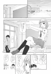 [Heppoko Youchien] ○○ ga, ×× to, △△suru.(kimikiss)