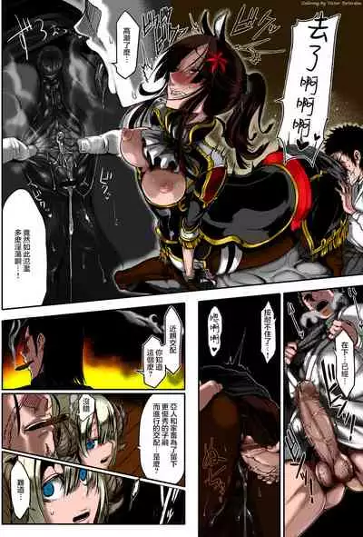 [Z-Ton] Bakumatsu Inbreed | Inbreeding of an Era (Bessatsu COMIC Anthurium Ningenigai ja Dame desu ka?) [Chinese] [不可视汉化] [Colorized] [Decensored] [Digital]