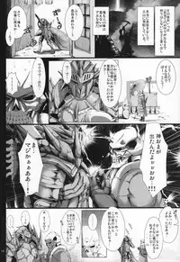 (C89) [UDON-YA (Kizuki Aruchu, ZAN)] Monhan no Erohon G★★★3 11→14 + Omakebon Soushuuhen (Monster Hunter)