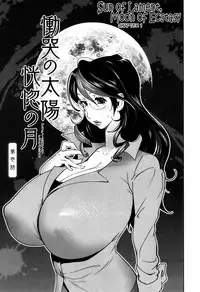 [Kotoyoshi Yumisuke] Doukoku no Taiyou Koukotsu no Tsuki Chapter 1-5 [English] {Rinruririn & Funeral of Smiles}