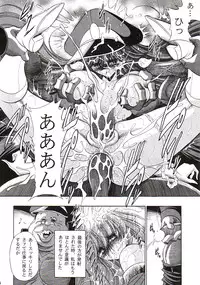 (CR37) [Circle Taihei-Tengoku (Horikawa Gorou)] Afrodia Nitouhei (Uchuu Senshi Baldios)