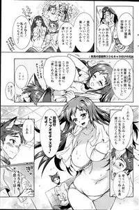 Action Pizazz DX 2015-08