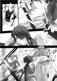 [MISS BLACK] Feuerig