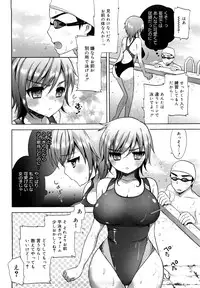 [Mozuya Murasaki] Ecchi na Koto Shiyo...