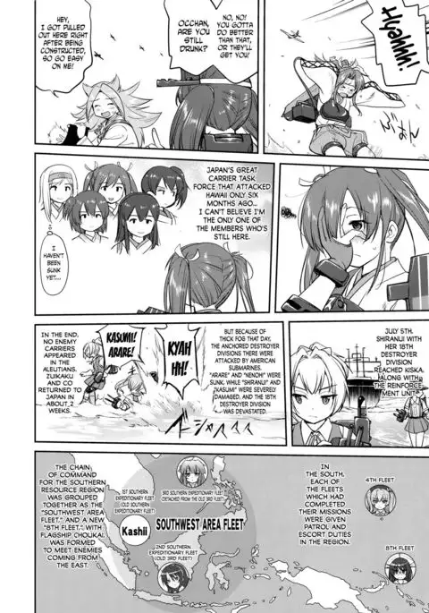 Teitoku no Ketsudan - Tetsutei Kaikyou | Admiral's Decision: Iron Bottom Sound
