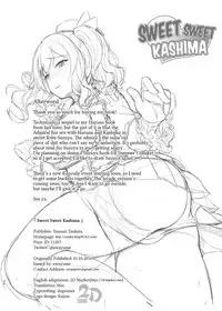 [Yusaritsukata (Awayume)] Amaama Kashima (Kantai Collection -KanColle-) [Chinese] [无毒汉化组] [Decensored] [Digital]