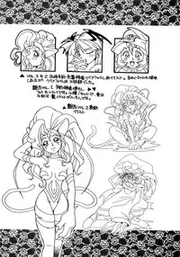 [KENIX (Ninnin!, Wan-Pyo)] Enma Kourin REMIX (Darkstalkers)