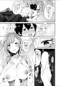[Suihei Sen] Milky Oppai ~ H na Onee-san wa Suki desu ka? 1 [Digital]
