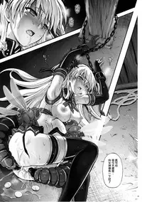 (C89) [Cyclone (Izumi, Reizei)] T-26 SeeeN!! (The Legend of Heroes: Sen no Kiseki) [Chinese] [无毒汉化组]
