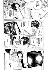 [Nohara Hiromi] Suhadateki Bishoujo ~Zenbu Nugashichaiya Hen~ Ch. 1-4, 10 [Chinese] [基西莉亚个人汉化]