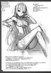 (C83) [American Kenpou (Kikuchi Seiji, Yabuki Gou)] Yoroshikereba Assistant Boshuu (Chuunibyou Demo Koi ga Shitai!)