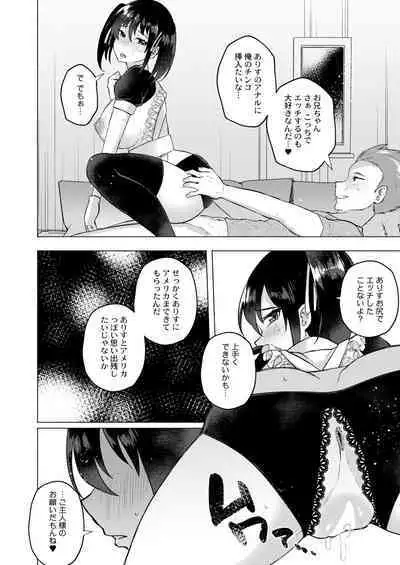 COMIC Kaien VOL.02