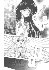 [Kotori Jimusho (Sakura Bunchou)] Owaru Sekai ~Dai 1 Shou Dai 2 Shou~ (Bishoujo Senshi Sailor Moon)