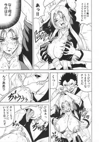 (C73) [J's Style (Jamming)] Bararu (Bleach)