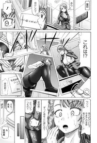 ANGEL Club 2016-06