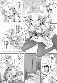 (C93) [Kanariya Bai Kanariya (Maya Gorou)] Terasu ga Arekore Sareru no o Nagameru Hon. (Shinrabansho)
