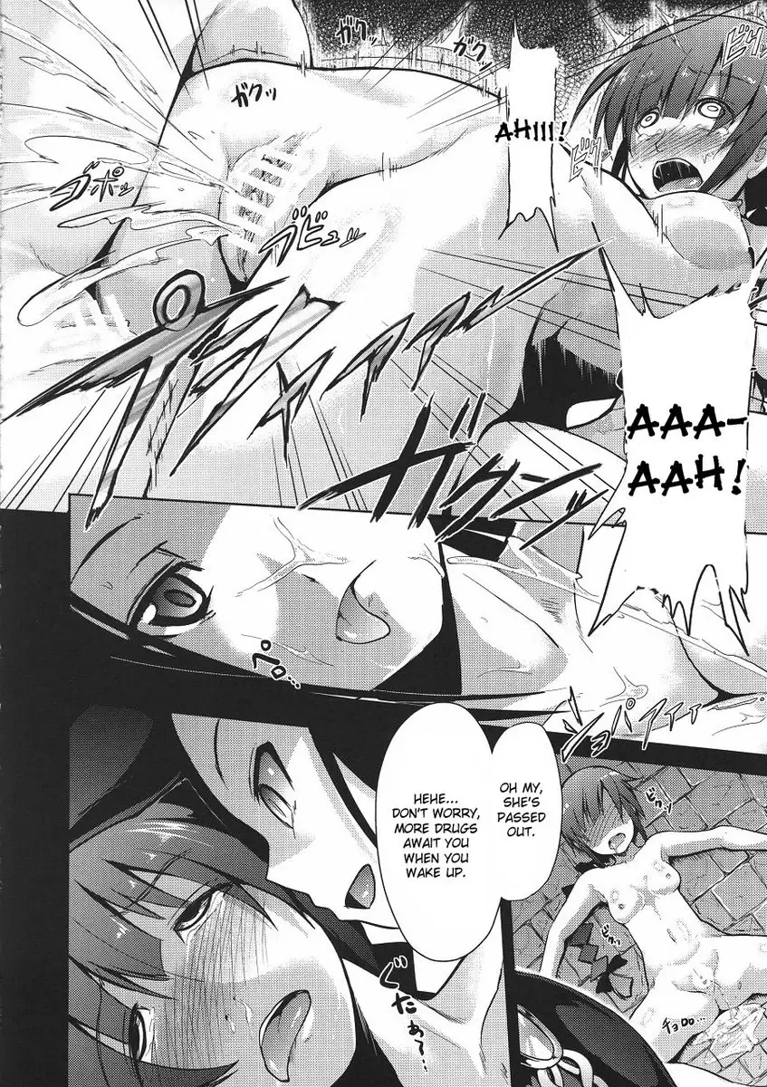 Sekaiju no Reigoku