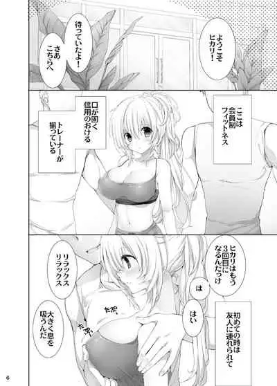 Celeb na Ojou-sama ga Ecchi na Fitness de One Two