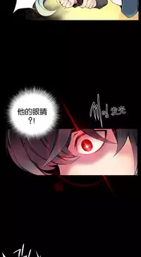 [Juder] 莉莉丝的脐带(Lilith`s Cord) Ch.1-19 [Chinese]