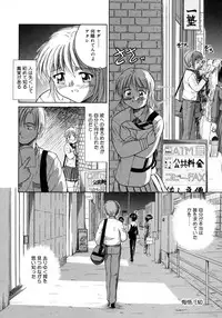 [Sasaki Kaoru] Aki no Sakura