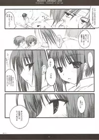 (SC23) [D.N.A.Lab. (Miyasu Risa)] Shunkan Secchaku Ai (Fire Emblem: Seisen no Keifu)