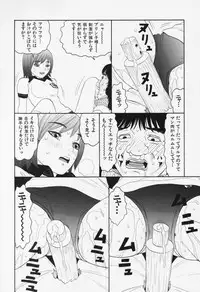 [Sabe] Bloomers 200X Zouho Kaitei Kanzenban