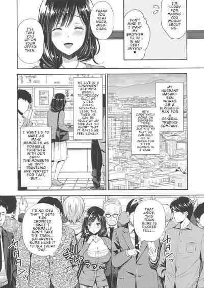 (C94) [Sugar*Berry*Syrup (Crowe)] Chijoku no Chikan Densha 3 ~ Hitozuma Shanai Kyousei Junyuu ~ | Shameless Train Molester 3 ~ Forcing a Married Woman to Breastfeed in the Train ~ [English] [The Chrysanthemum Translations]