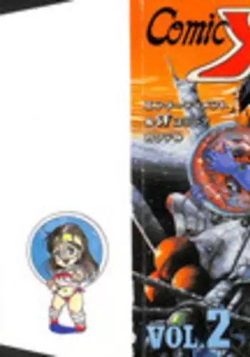[Studio SFC (Various)] Parodic 2 (Dirty Pair)