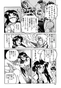 [Wanyanaguda] Toshiharu-kun wa Toshiue no Josei ni Sukareru Type?