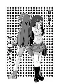 [Ikennabi (Iken)] Aku no Soshiki ni Haibokushite Ryoujoku Sareru Henshin Heroine Prism Crown [Digital]