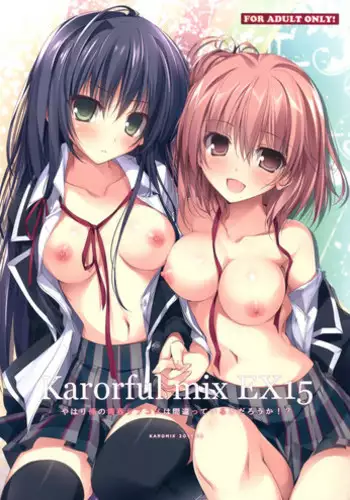 Sakurayashiki Shoan no Sakuranoki no Shita ni wa Shitai ga Umatte Iru - Cherry's Temptation MIX