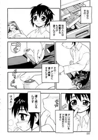 [Anthology] Shounen Shikou