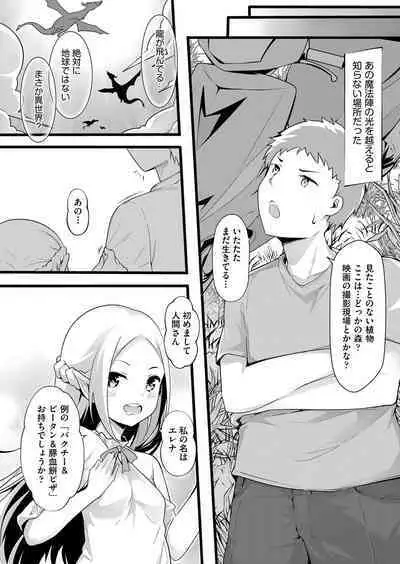 COMIC AUN 2022-08