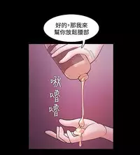 [Black October] Looser Ch.1~13 [Chinese]中文