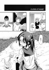 (SC49) [Lv.X+ (Yuzuki N Dash)] Another Another World