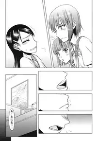 COMIC MUJIN 2013-09 [Digital]