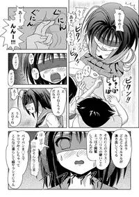 [Chimee House (Takapi)] Uchikawa-sama no Boukun Nikki - A tyrant diary of uchikawa [Digital]