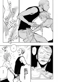 [Junai Meringue-don (Kijima Hyougo‎)] Saisho no, Naisho no. + Natsu no Kedamono (Haikyuu!!)