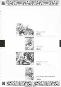 (SC33) [Przm Star (Kamishiro Midorimaru, QuanXing)] Glamorous Blue (Valkyrie Profile 2: Silmeria)