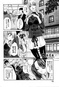 [Itaba Hiroshi] Yu-kkuri Shitene 1