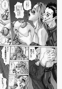 [Mihihazu] I want to lick your dick