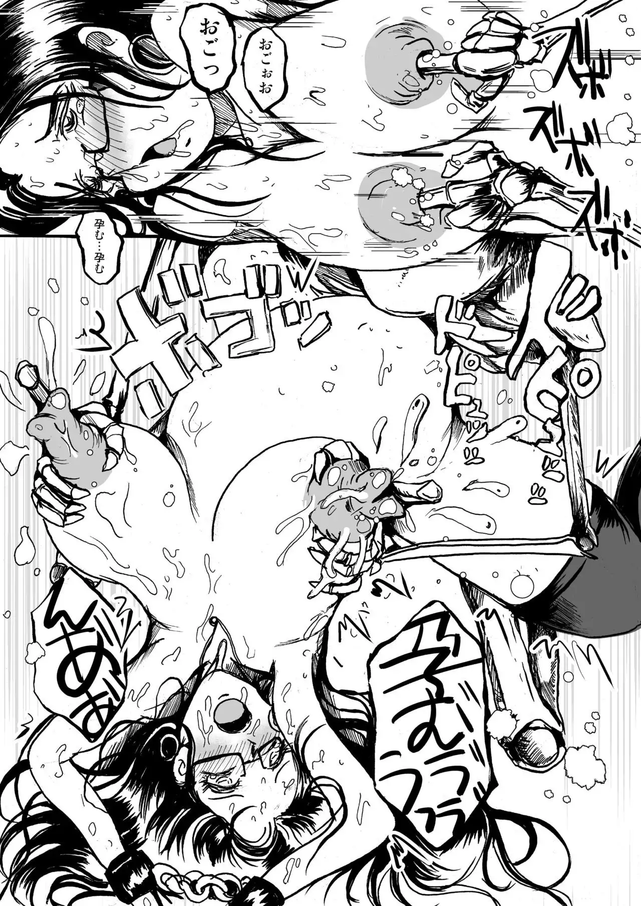Shoko no Gaikotsu Heishi Chikubi ni Ireru Hone no Yubi - Another dimension skeleton fuck