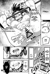 (C95) [slime_eer (Nutaunagi)] Boku to Nottori Villain Nakademia (Boku no Hero Academia) [English] [Naxusnl]