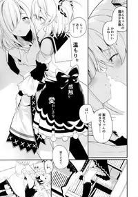 (C95) [House Saibai Mochi (Shiratama Moti, BobCa)] Suzuran no Hanakotoba (Puella Magi Madoka Magica Side Story: Magia Record)