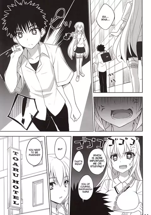 Toaru Shokuhou no Frustration