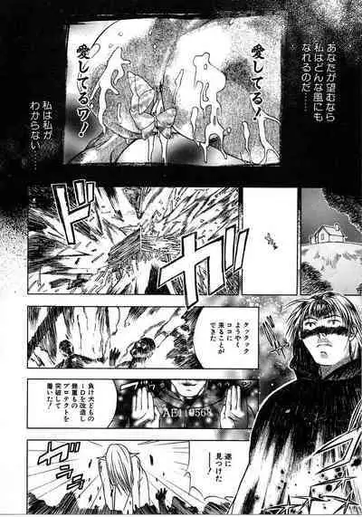 Tokyo Resort | Resort in Tokyo